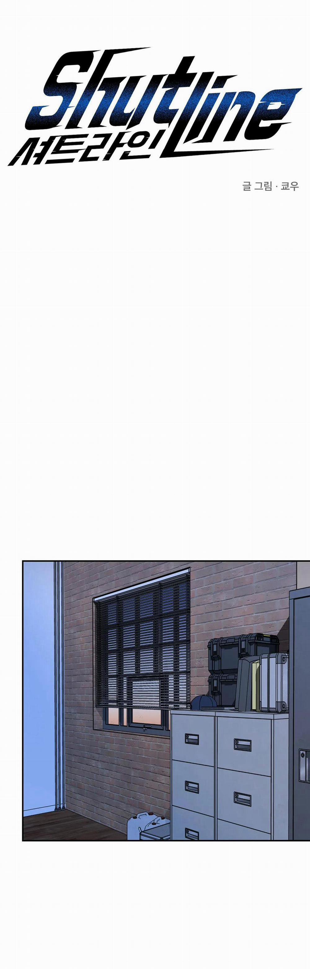 Shutline 57 trang 17