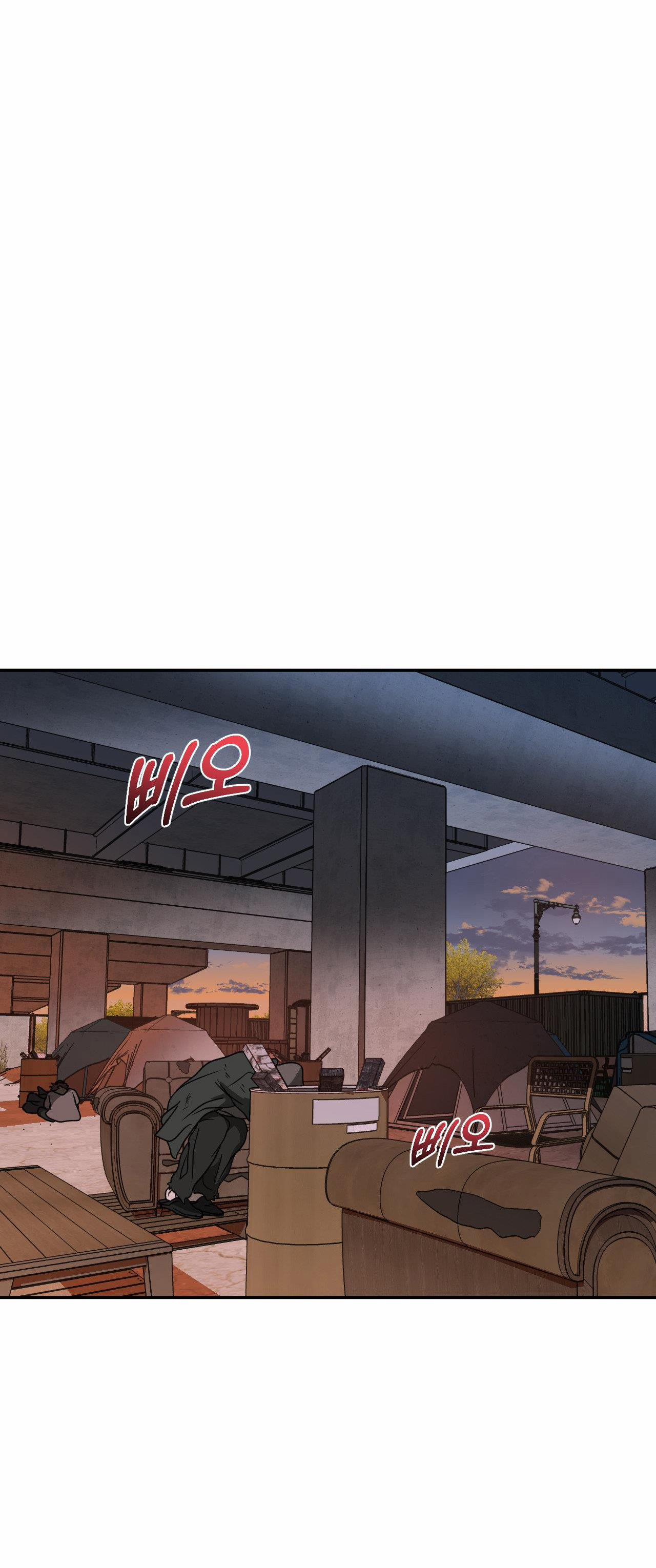 Shutline 68.2 trang 3