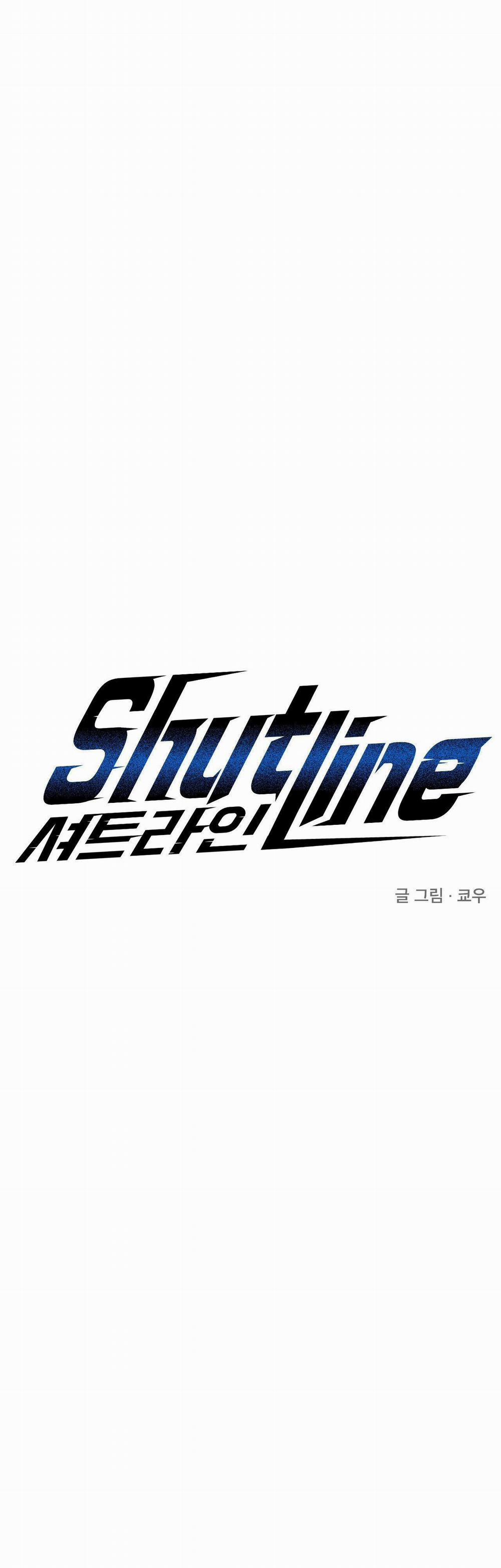 Shutline 83 trang 0