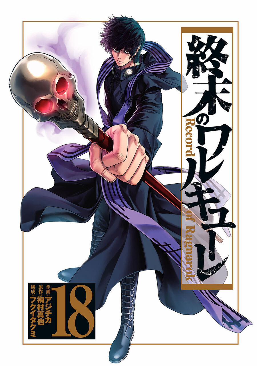 Shuumatsu No Valkyrie 77 trang 0