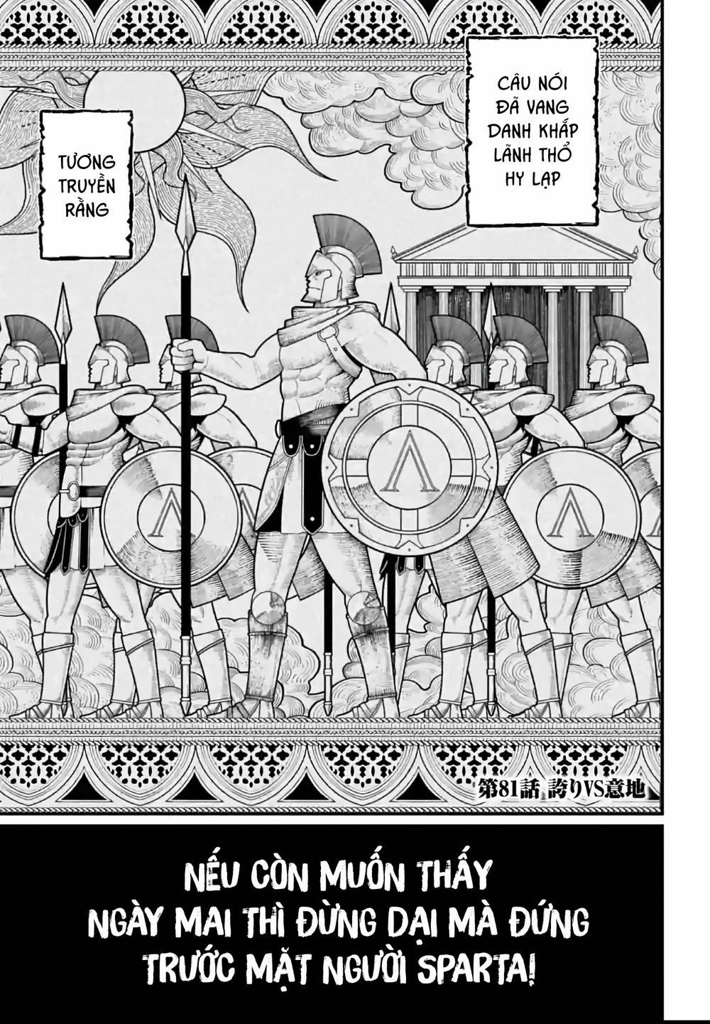 Shuumatsu No Valkyrie 81 trang 1