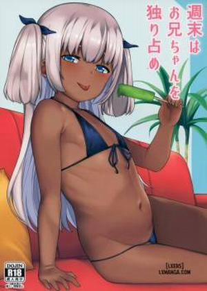 Đọc truyện tranh Shuumatsu wa Onii-chan o Hitorijime