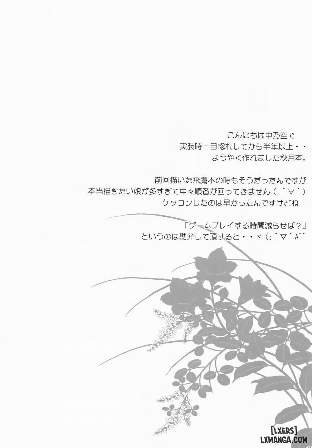 Shuuya ni Omou Oneshot trang 2