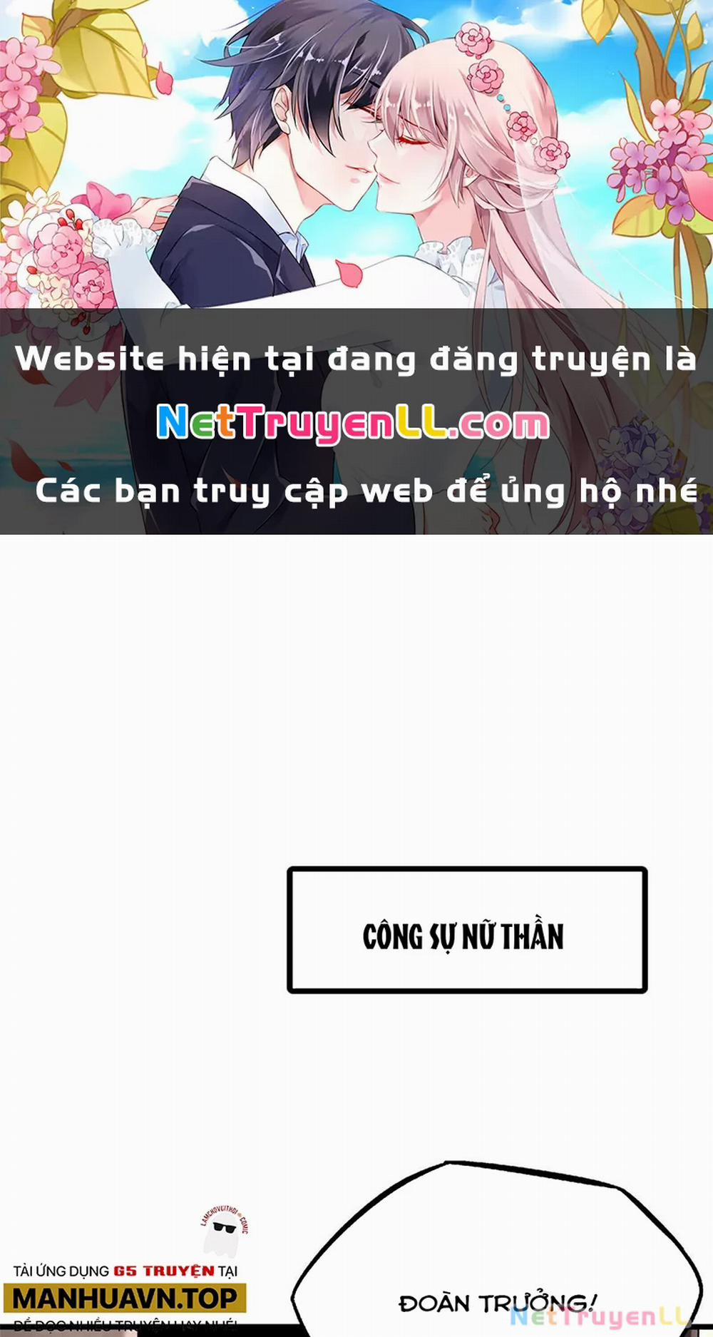 Siêu Cấp Thần Cơ Nhân 260 trang 0