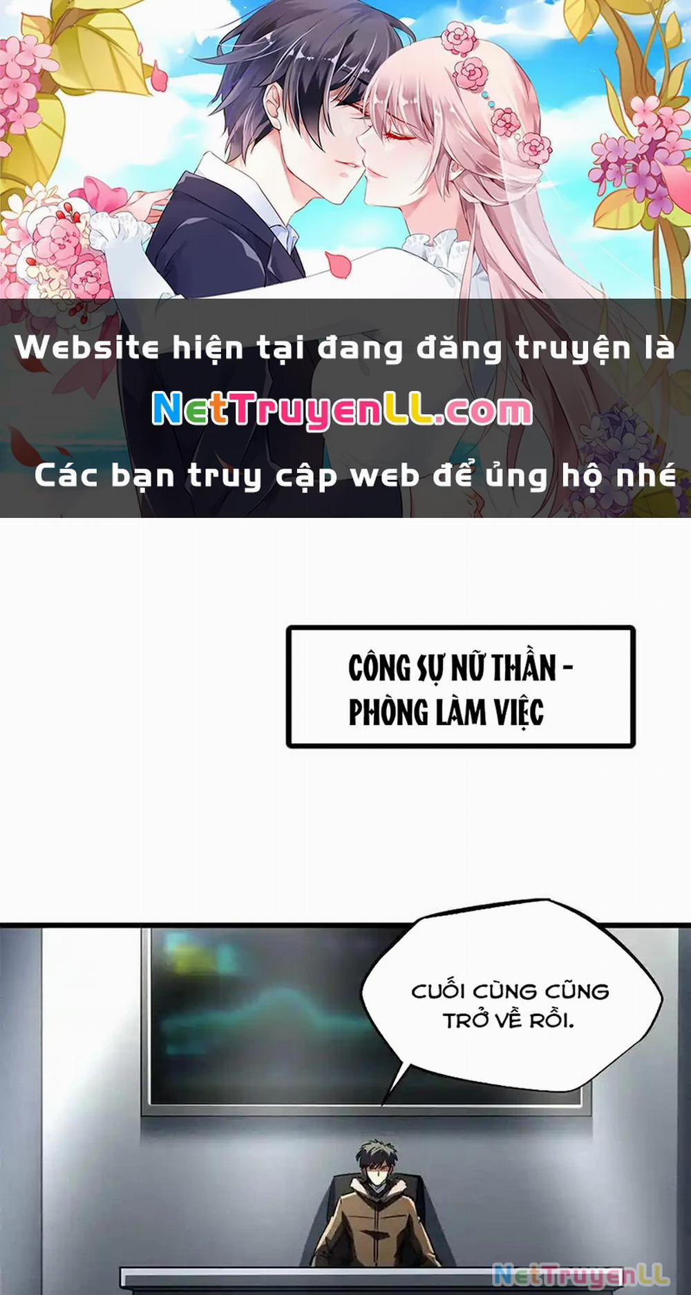 Siêu Cấp Thần Cơ Nhân 261 trang 0