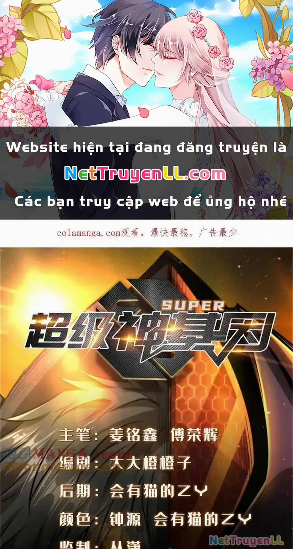 Siêu Cấp Thần Cơ Nhân 267 trang 0