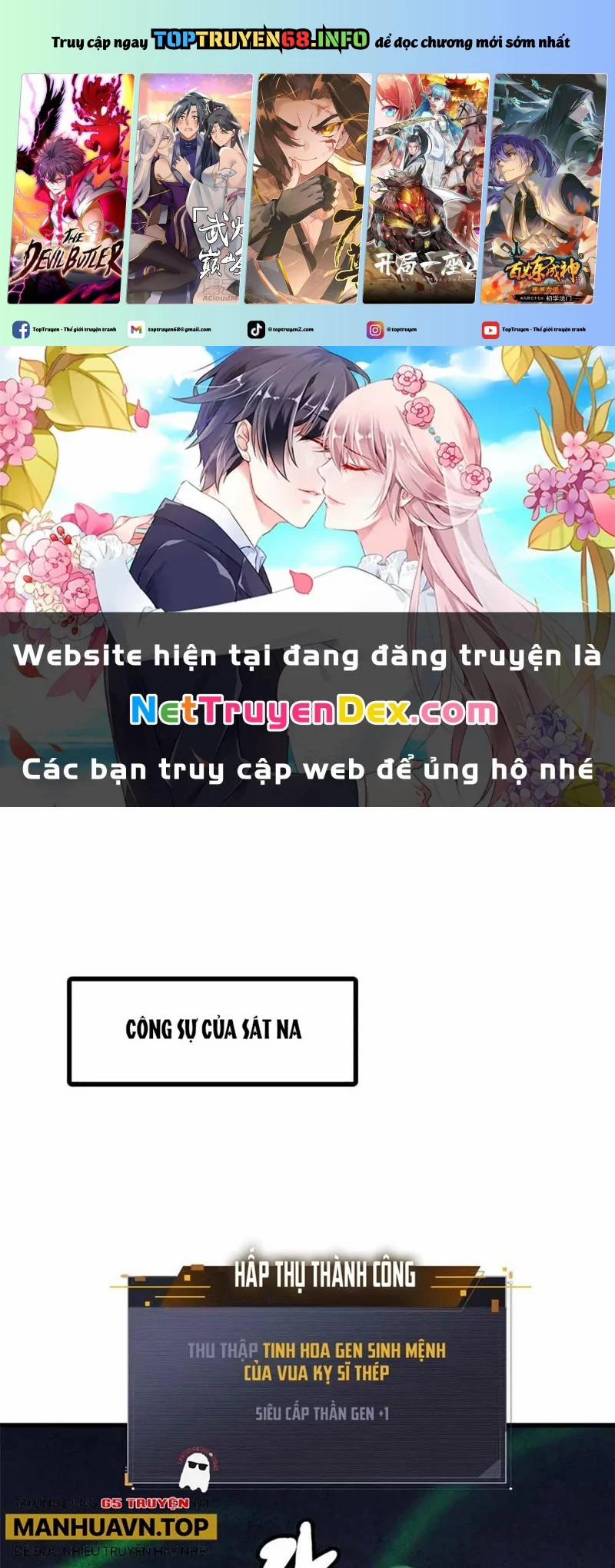 Siêu Cấp Thần Cơ Nhân 321 trang 0