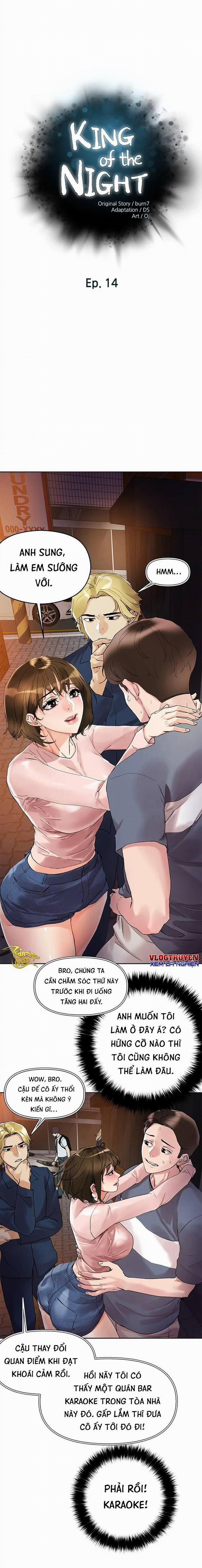 Siêu Chịch Hệ Thống Của “hắc Ám Vương Giả” 14 trang 2