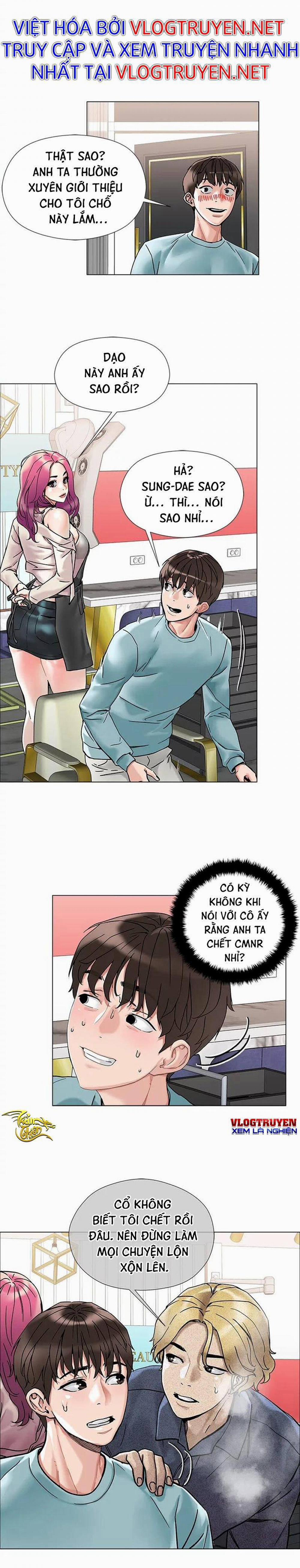 Siêu Chịch Hệ Thống Của “hắc Ám Vương Giả” 2 trang 31