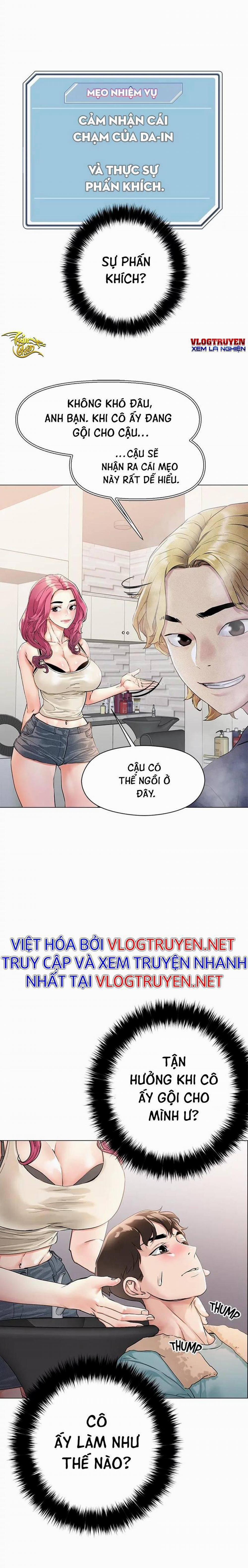 Siêu Chịch Hệ Thống Của “hắc Ám Vương Giả” 3 trang 3