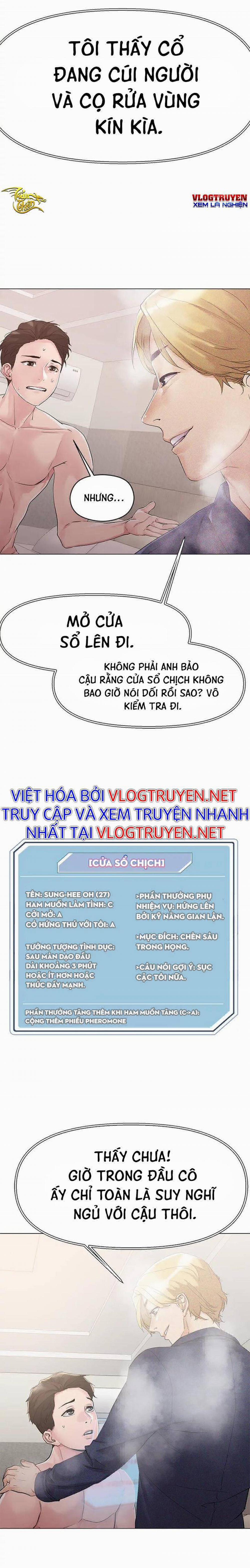 Siêu Chịch Hệ Thống Của “hắc Ám Vương Giả” 4 trang 11