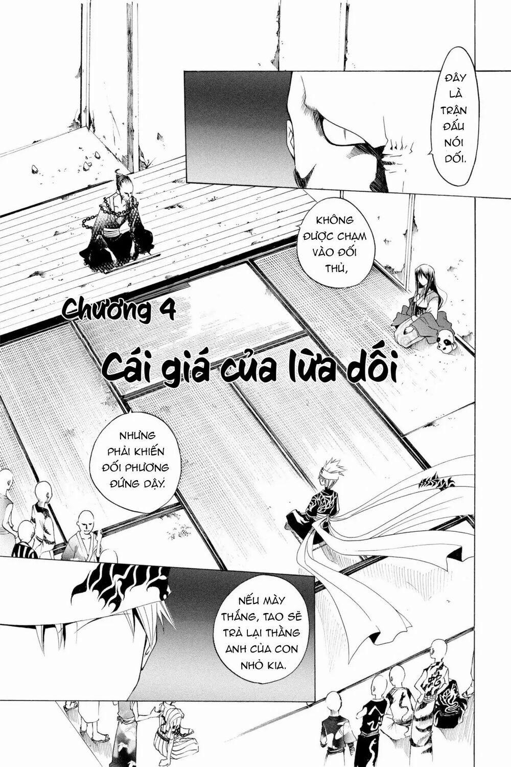 Siêu Đạo Tặc Utsuho 4 trang 1