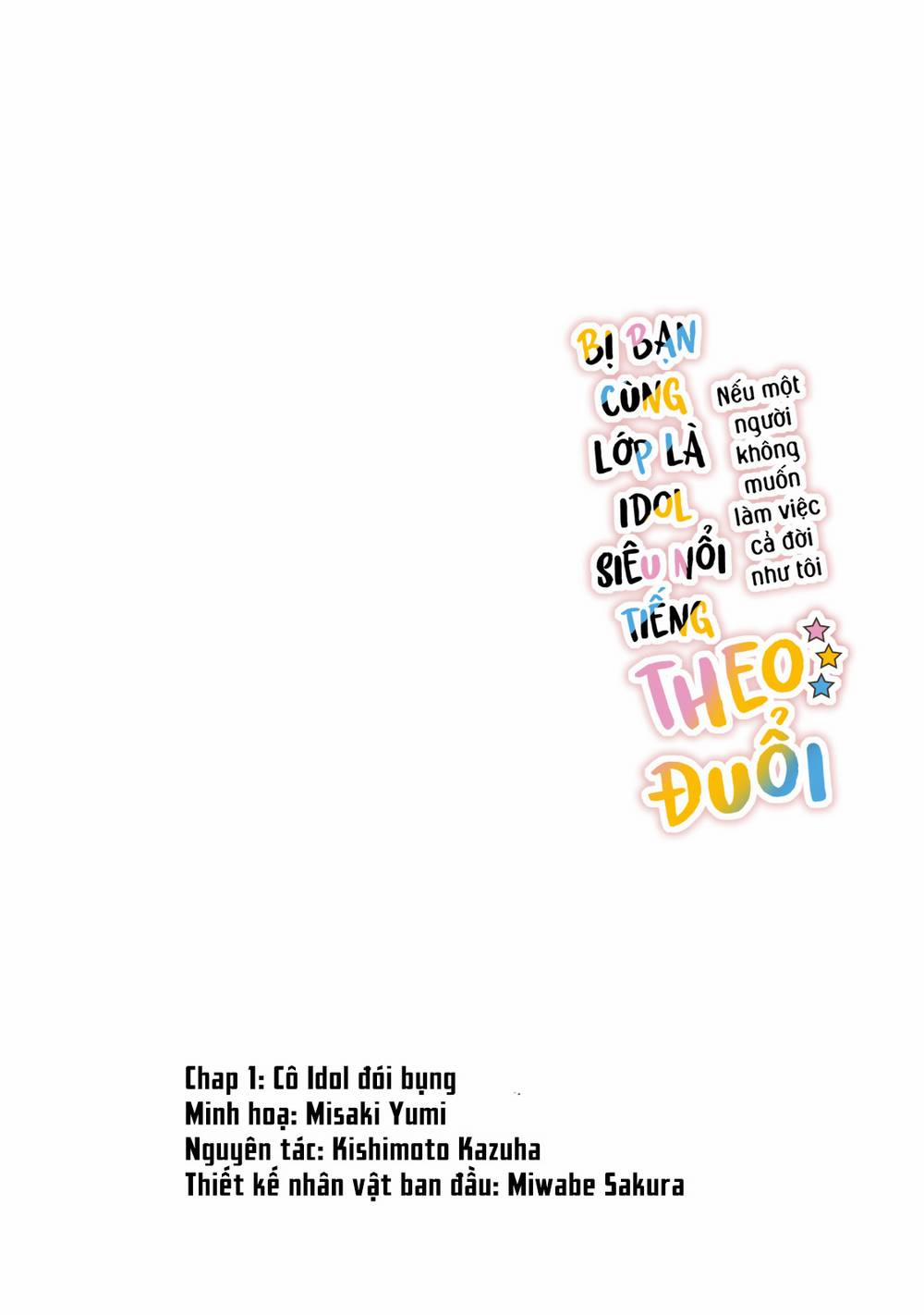 Siêu Idol Cùng Lớp Lại Thích Một Người Như Tôi? 1 trang 3