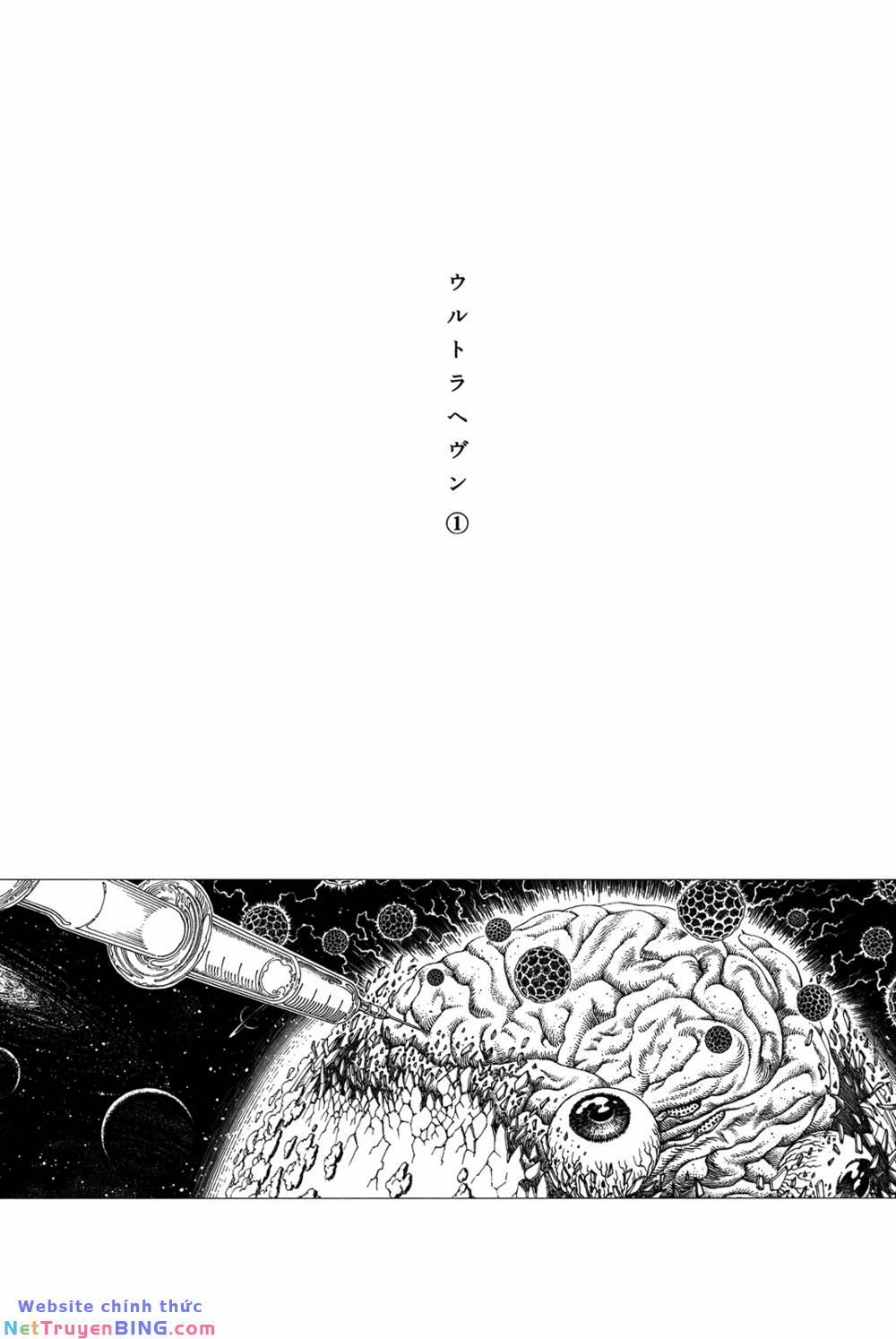 Siêu Ma Túy: Ultra Heaven 1 trang 5