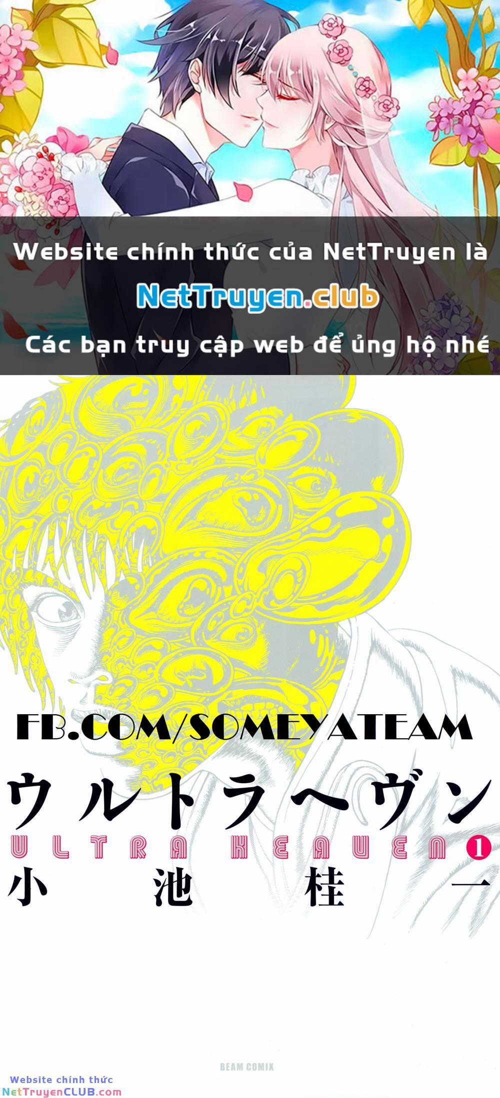 Siêu Ma Túy:  3 trang 0
