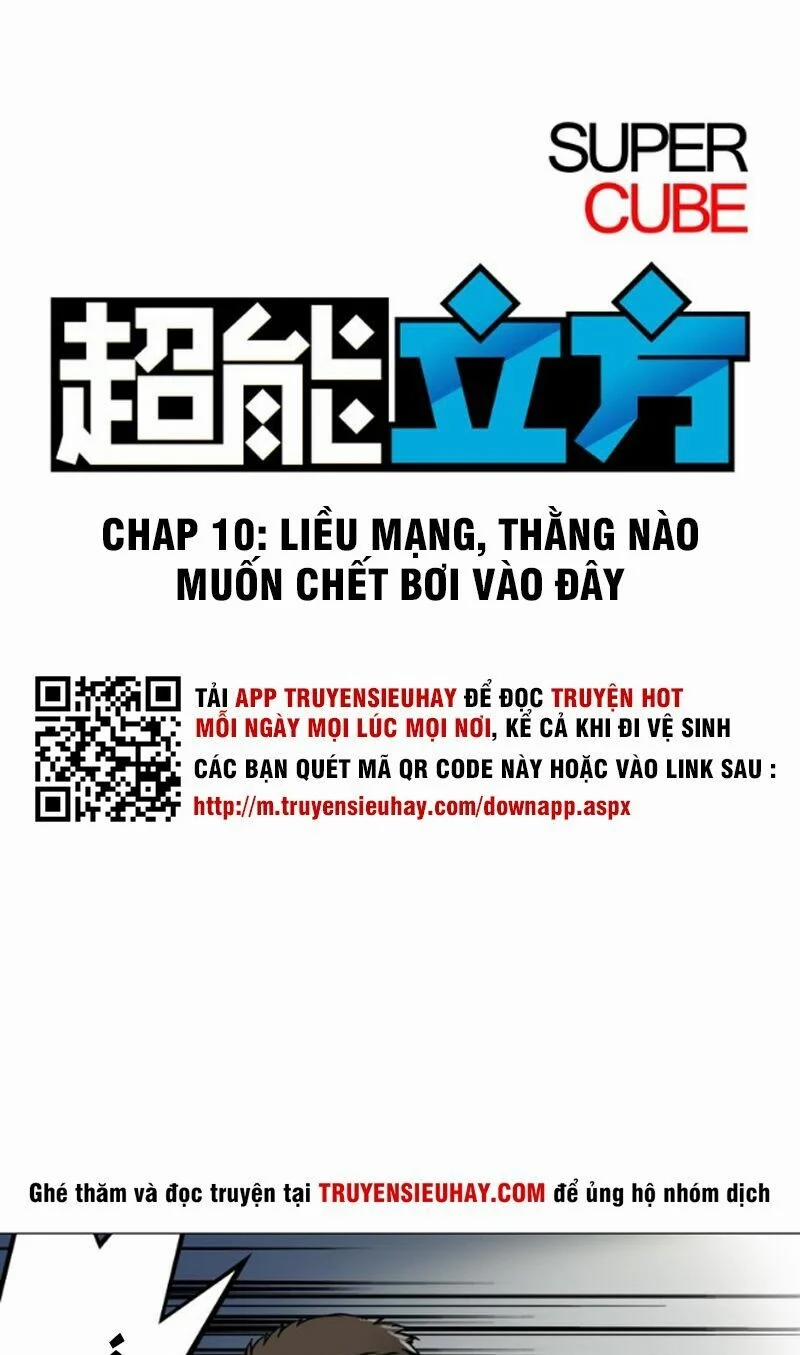 Siêu Năng Lập Phương 10 trang 0