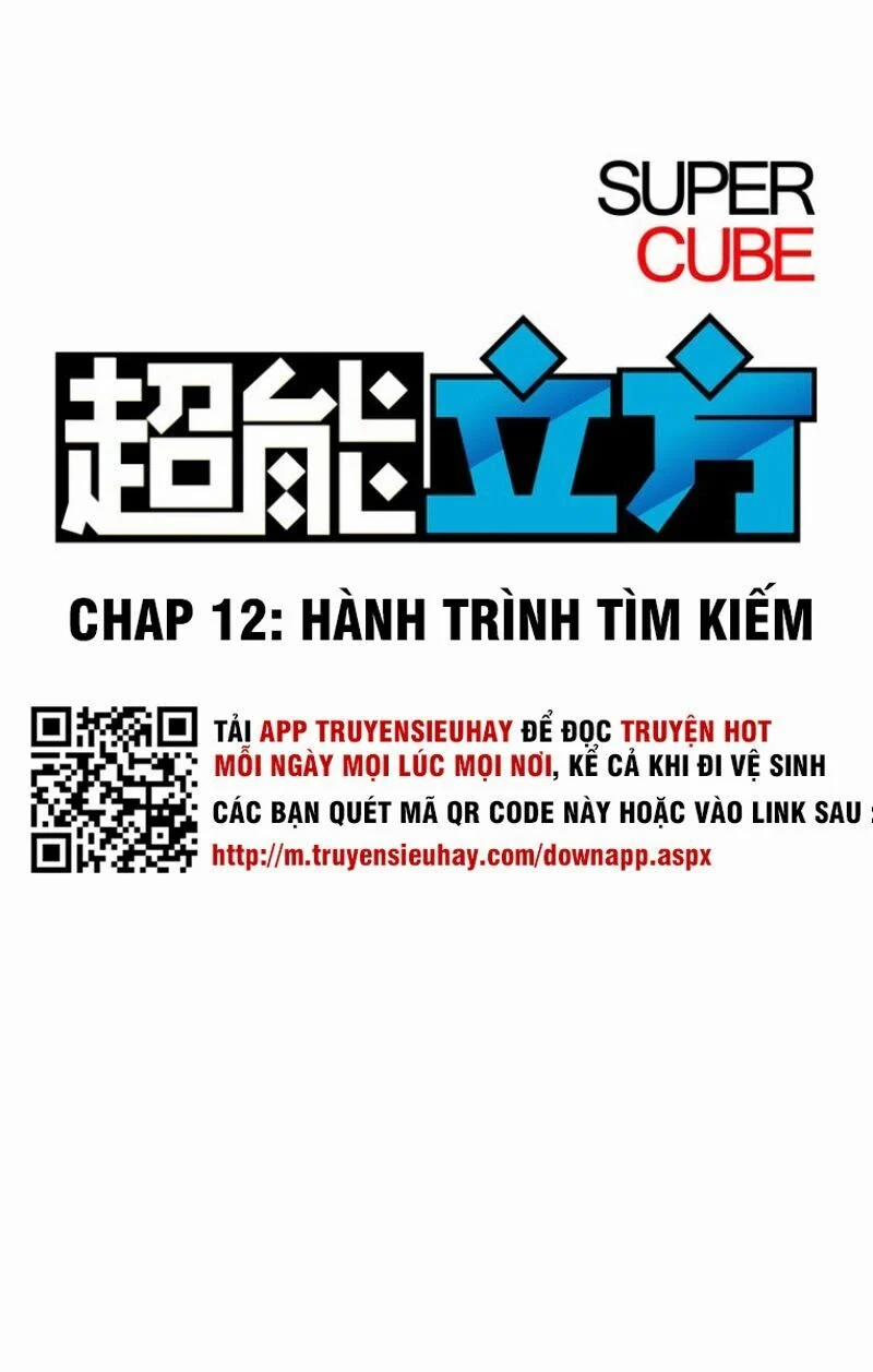Siêu Năng Lập Phương 12 trang 0