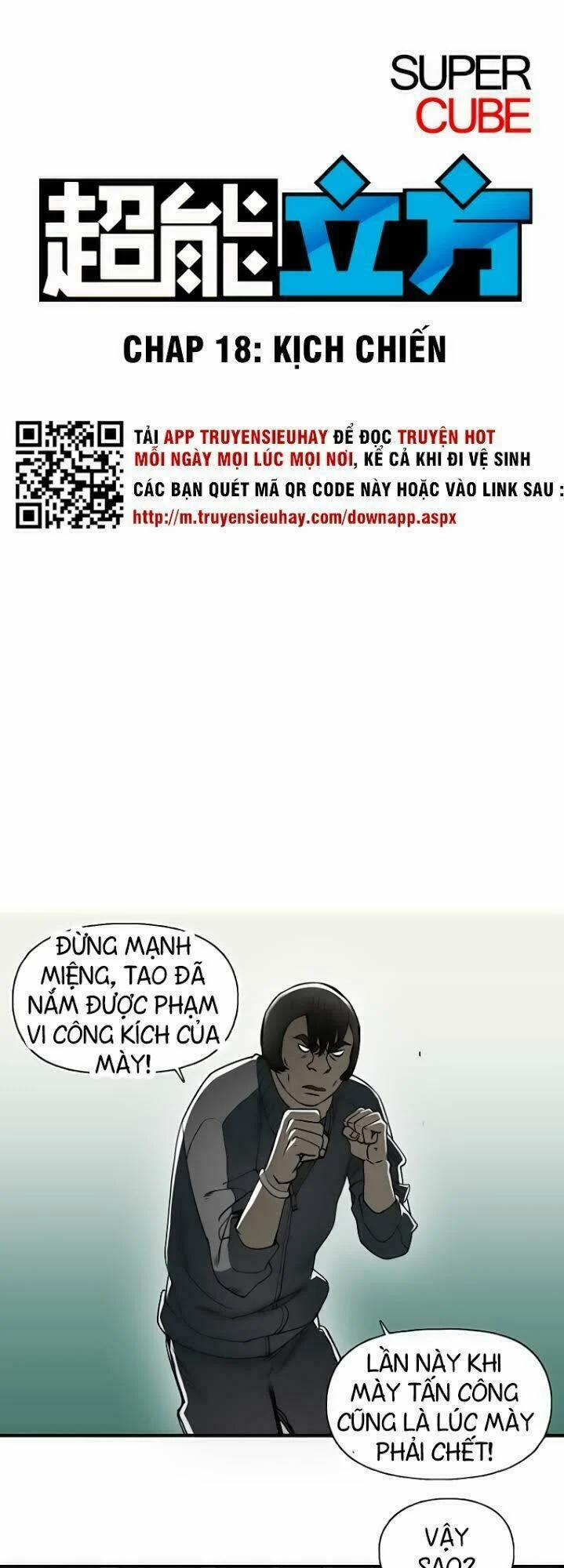 Siêu Năng Lập Phương 18 trang 0