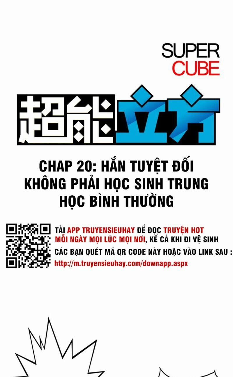 Siêu Năng Lập Phương 20 trang 0
