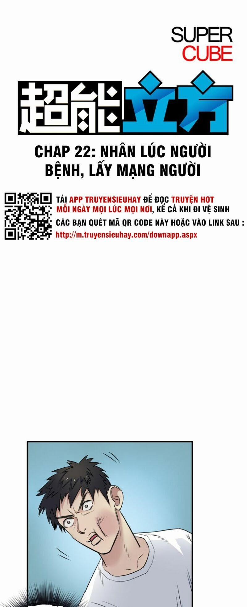 Siêu Năng Lập Phương 22 trang 0