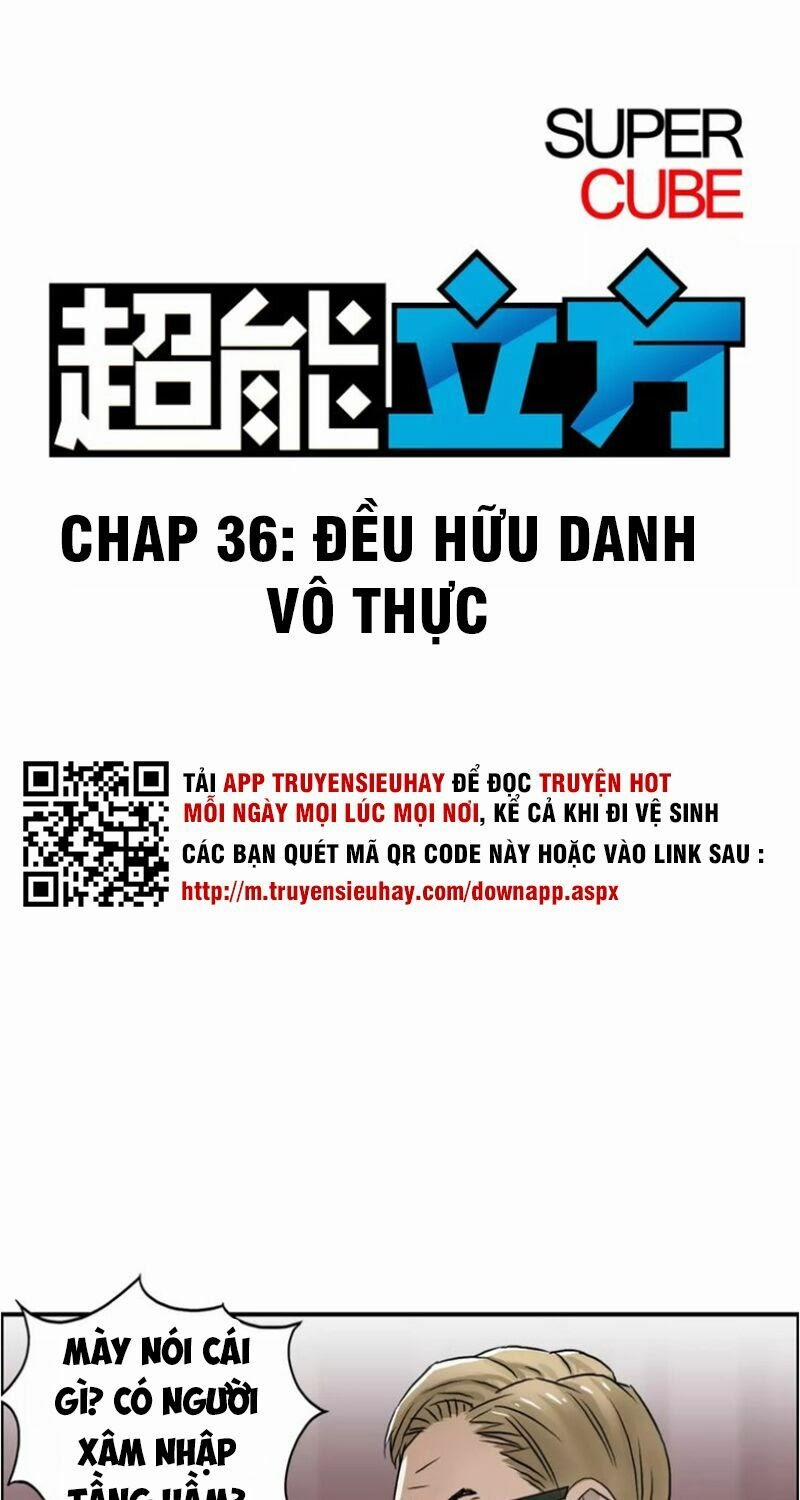 Siêu Năng Lập Phương 36 trang 0