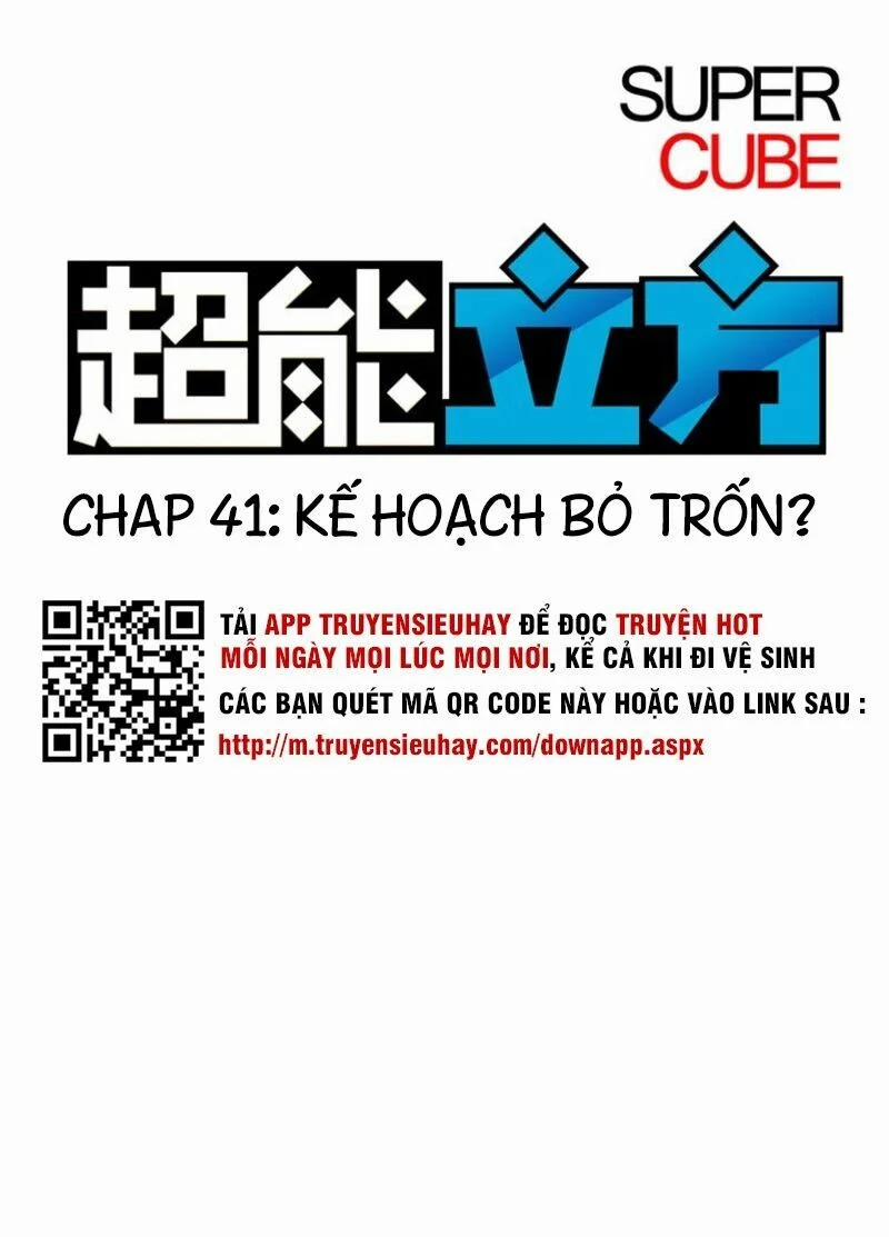 Siêu Năng Lập Phương 41 trang 0