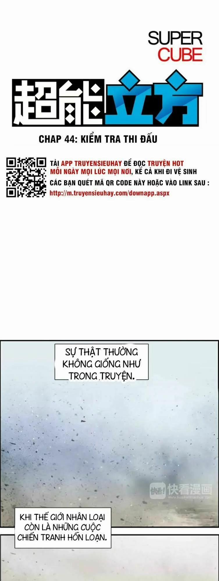 Siêu Năng Lập Phương 44 trang 0