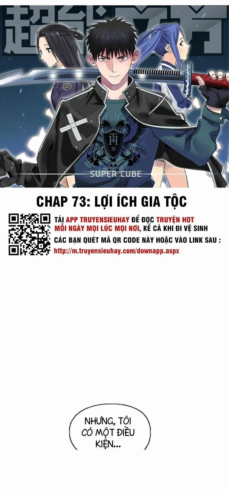 Siêu Năng Lập Phương 73 trang 0