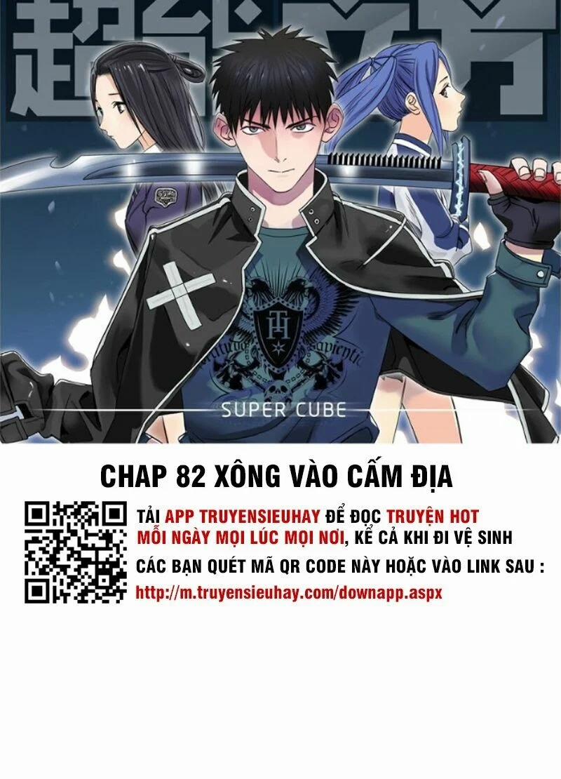 Siêu Năng Lập Phương 82 trang 0