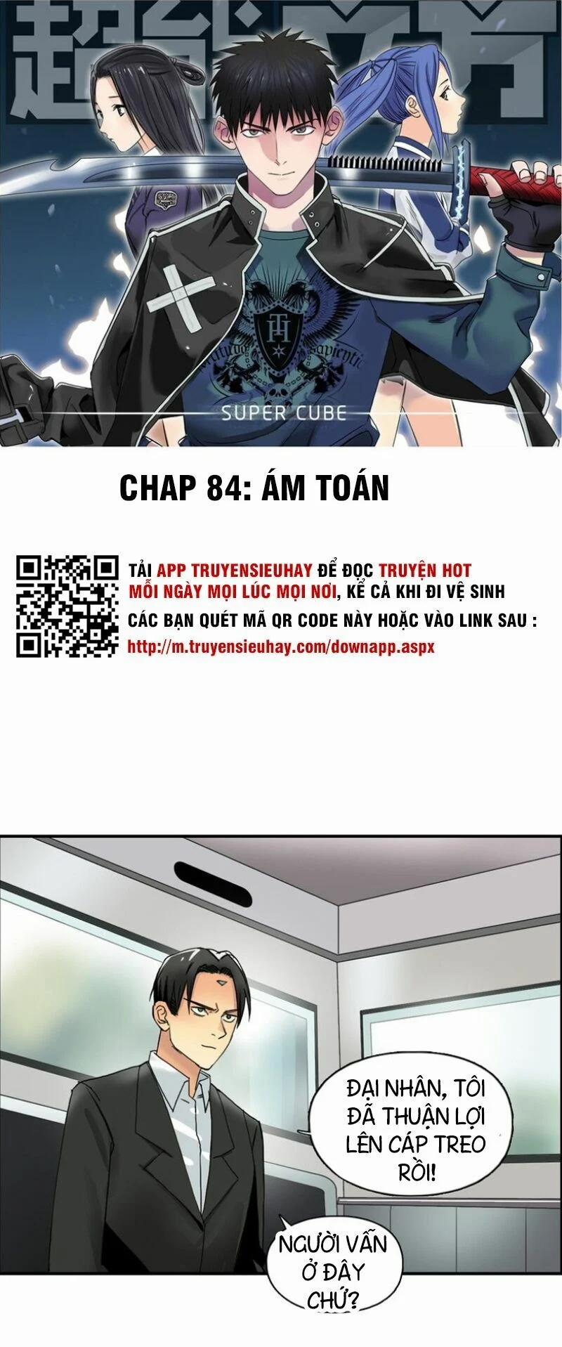 Siêu Năng Lập Phương 84 trang 0