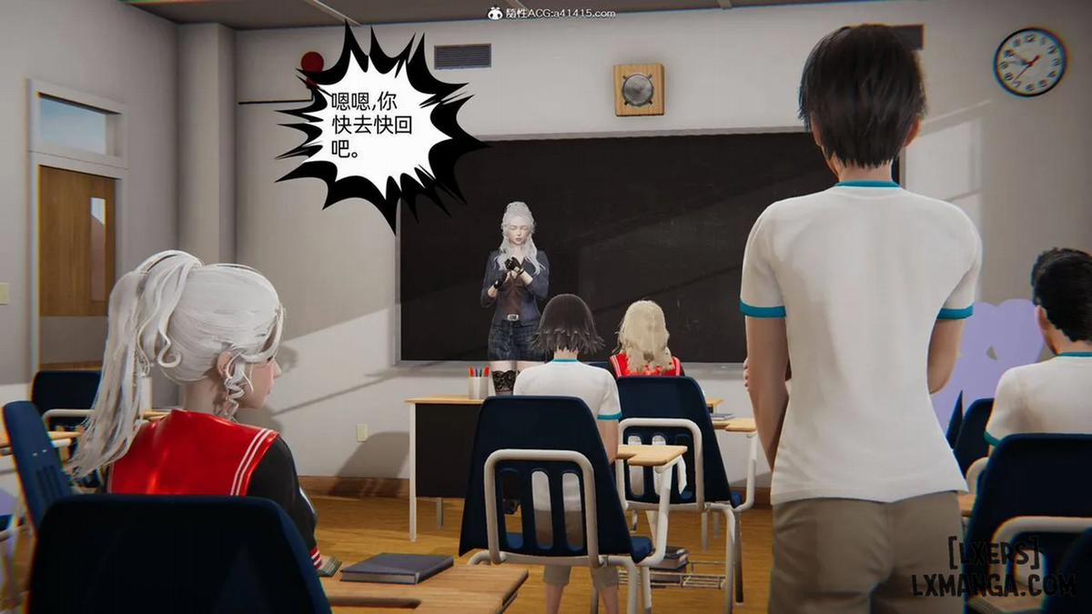 Siêu năng lực của tôi 4 trang 42