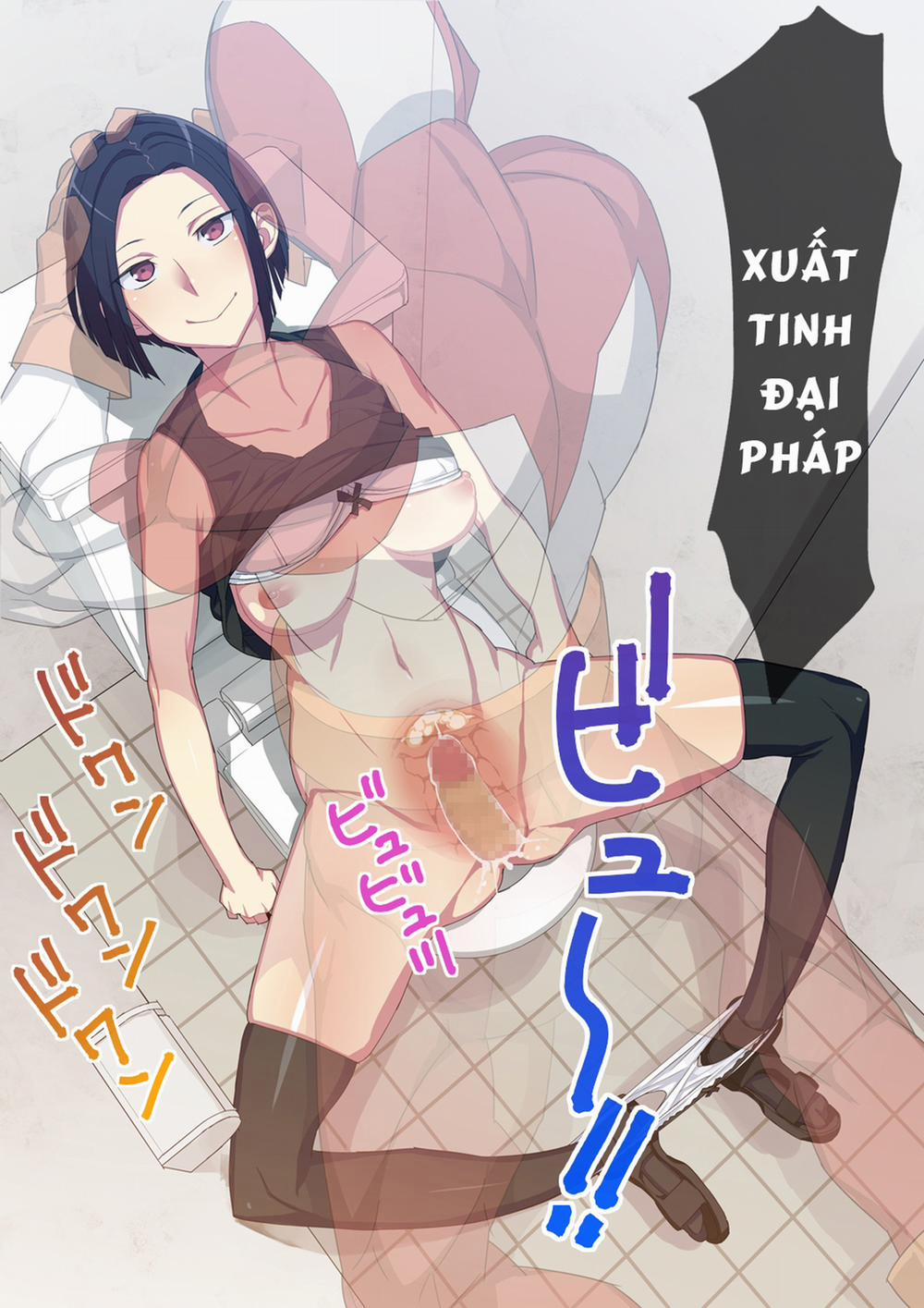 Siêu nhân thời gian. 2 trang 18