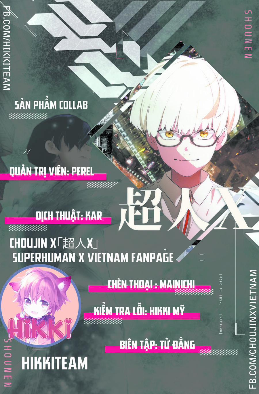 Siêu Nhân X 13 trang 0