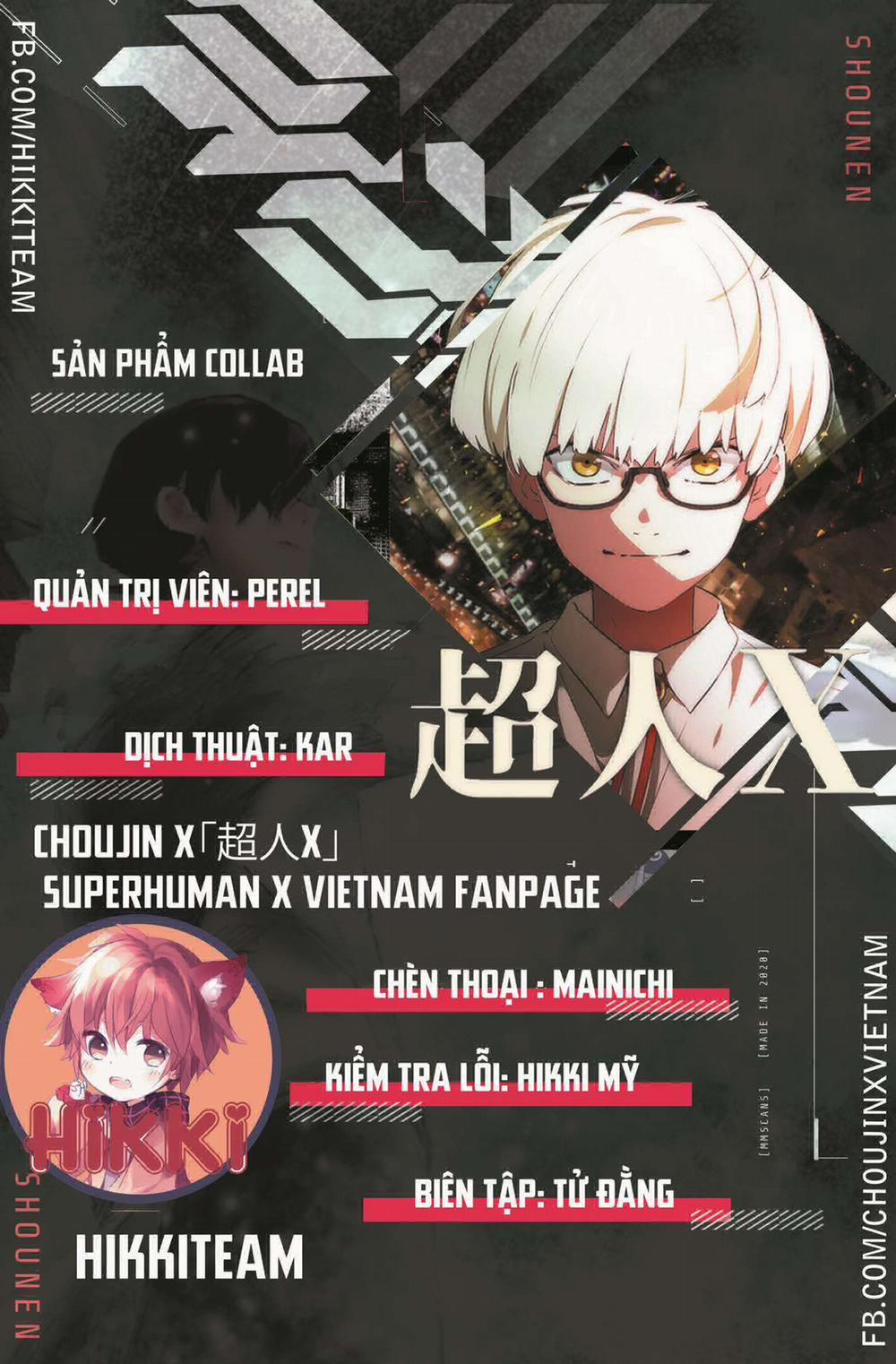 Siêu Nhân X 14 trang 0