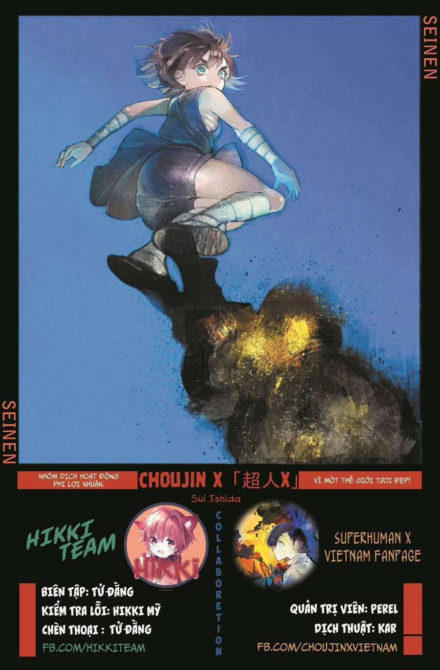Siêu Nhân X 23 trang 0