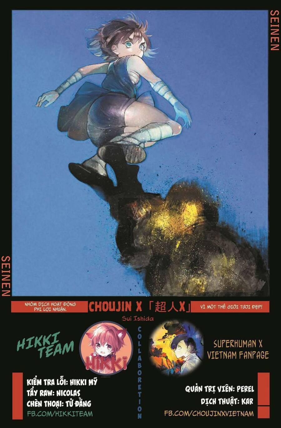 Siêu Nhân X 24 trang 0