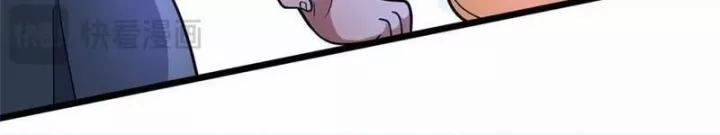 Siêu Phàm Sát Thần 243 trang 44