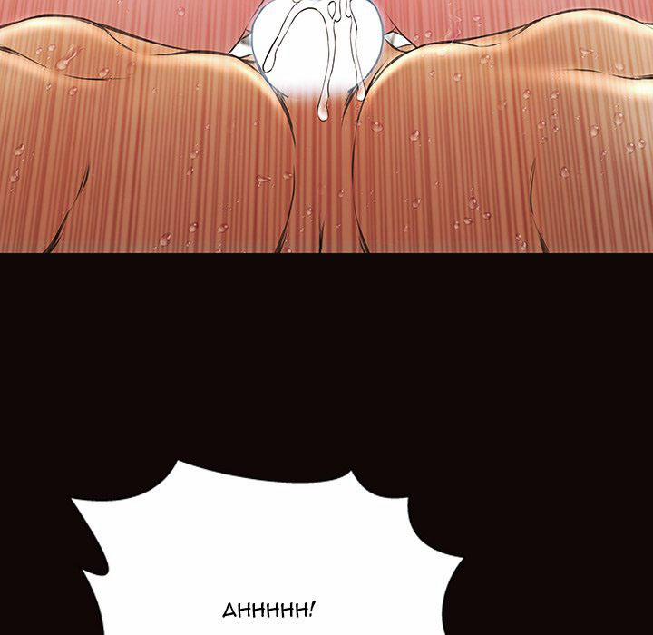 Siêu Sao Cynthia Oh 41 trang 124