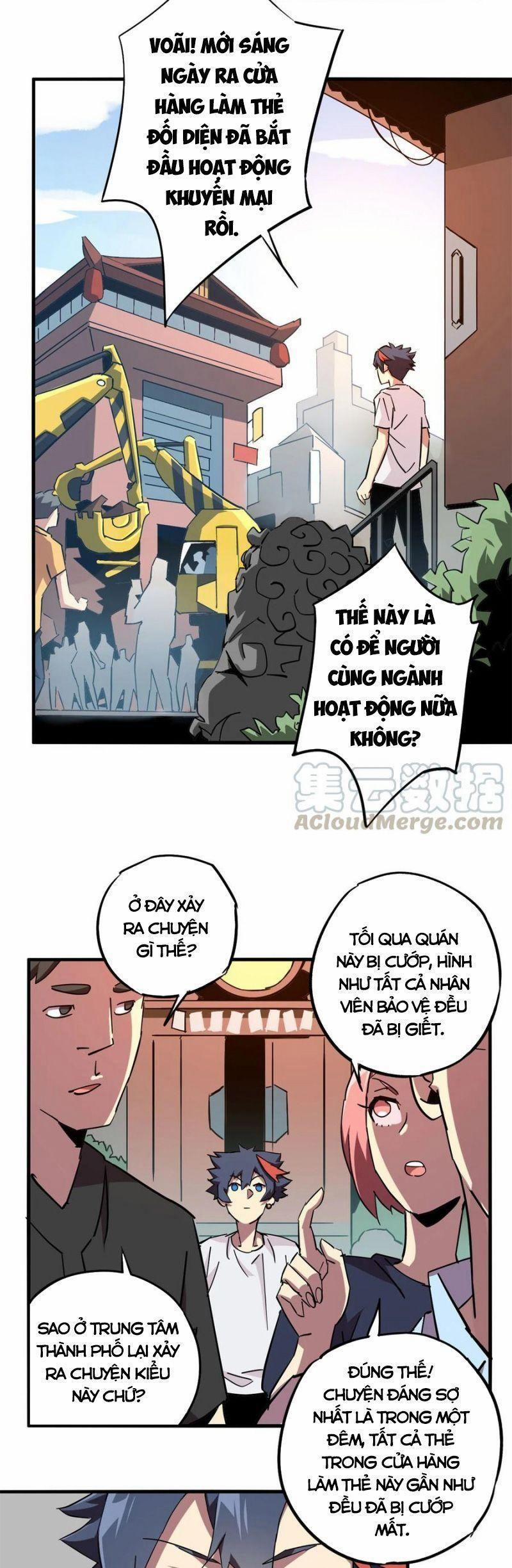 Siêu Thần Chế Tạp Sư 13 trang 1