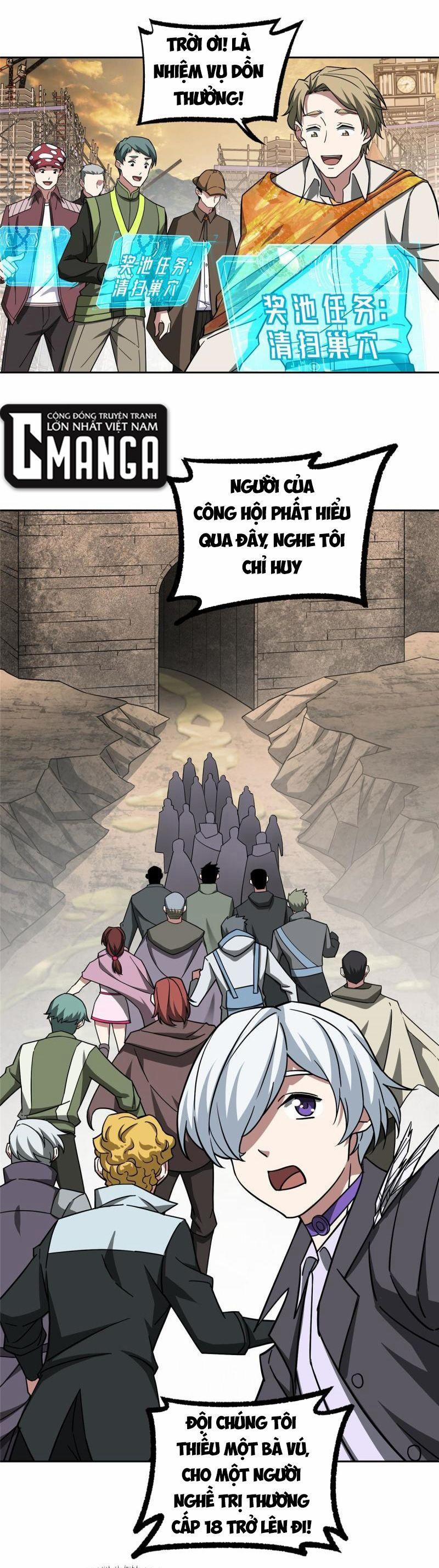 Siêu Thần Cơ Giới Sư 151 trang 6