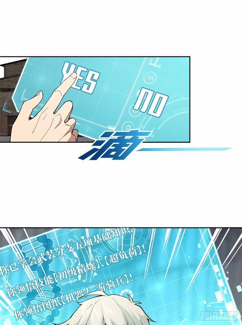 Siêu Thần Cơ Giới Sư 18 trang 35