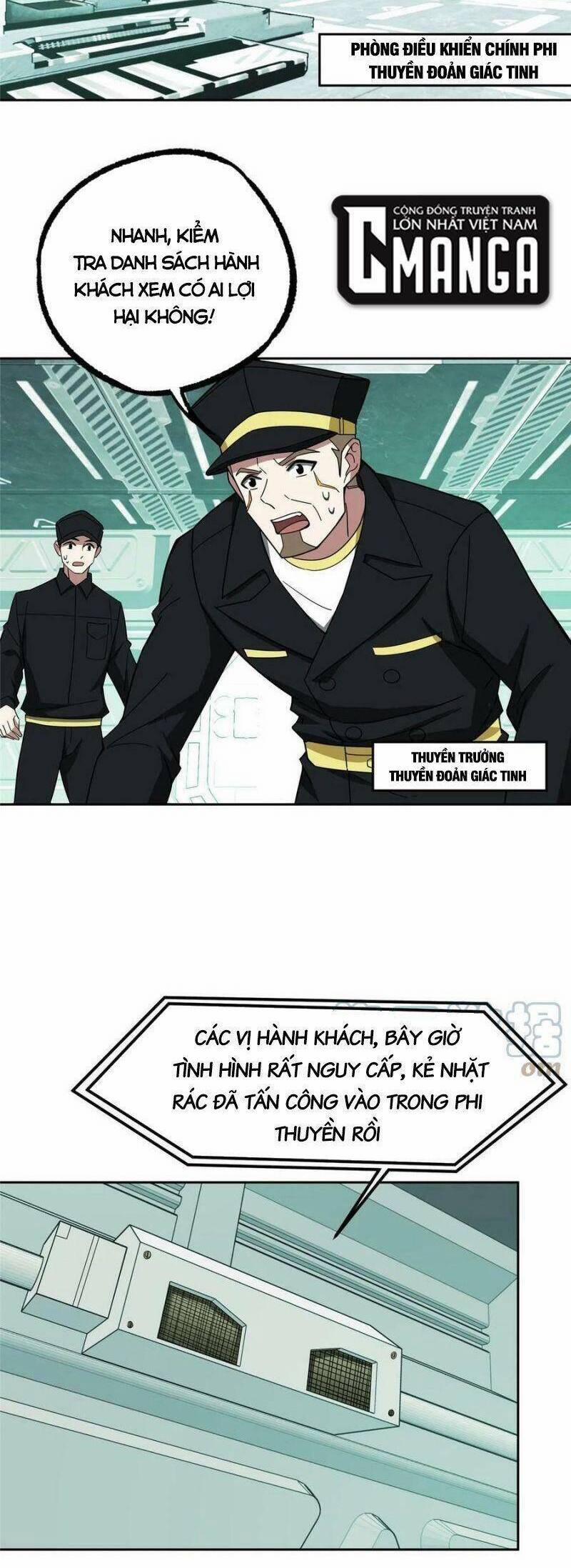 Siêu Thần Cơ Giới Sư 205 trang 1