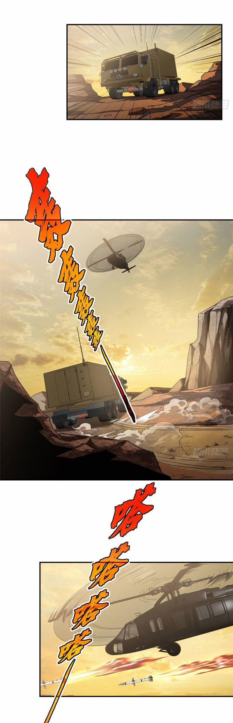 Siêu Thần Cơ Giới Sư 31 trang 11