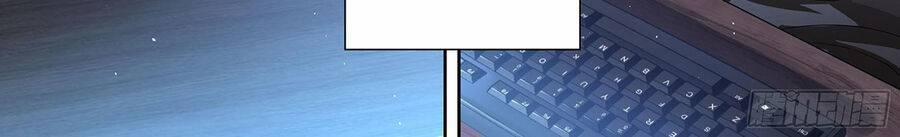 Siêu Thần Linh Chủ 1 trang 15