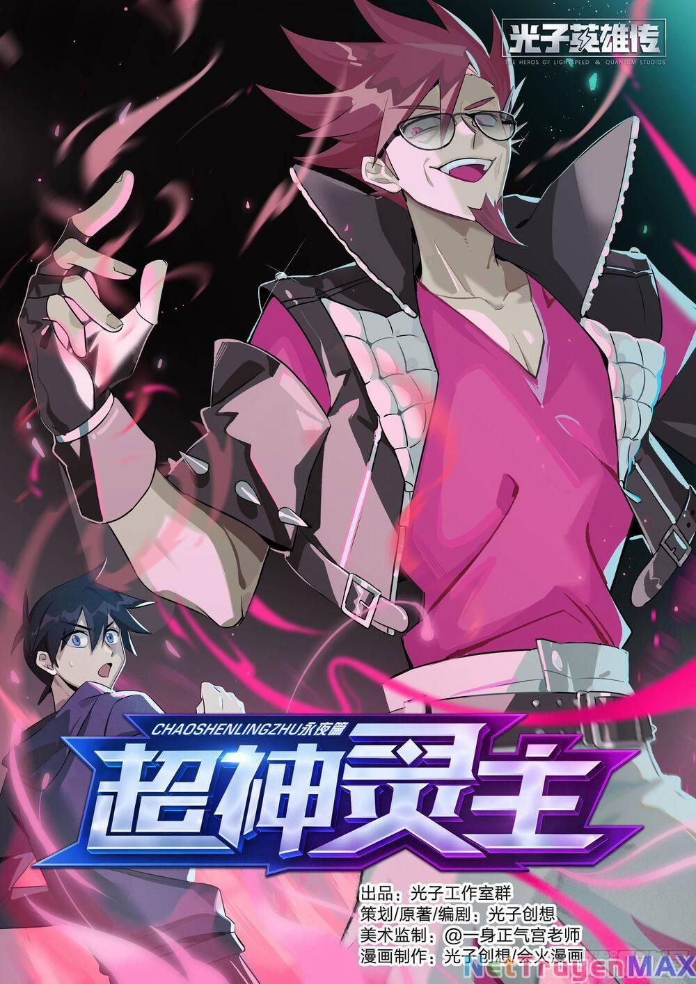 Siêu Thần Linh Chủ 13 trang 2