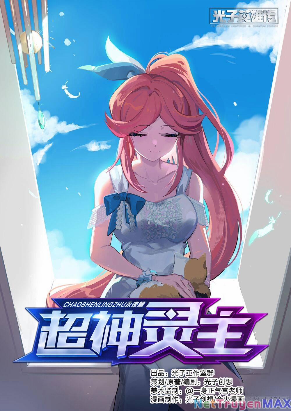 Siêu Thần Linh Chủ 14 trang 2