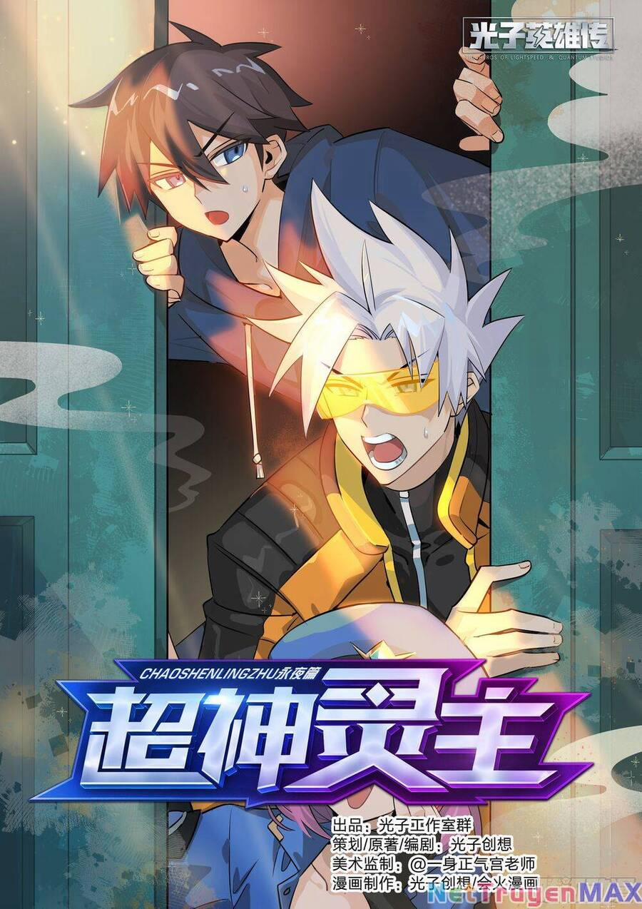 Siêu Thần Linh Chủ 17 trang 2