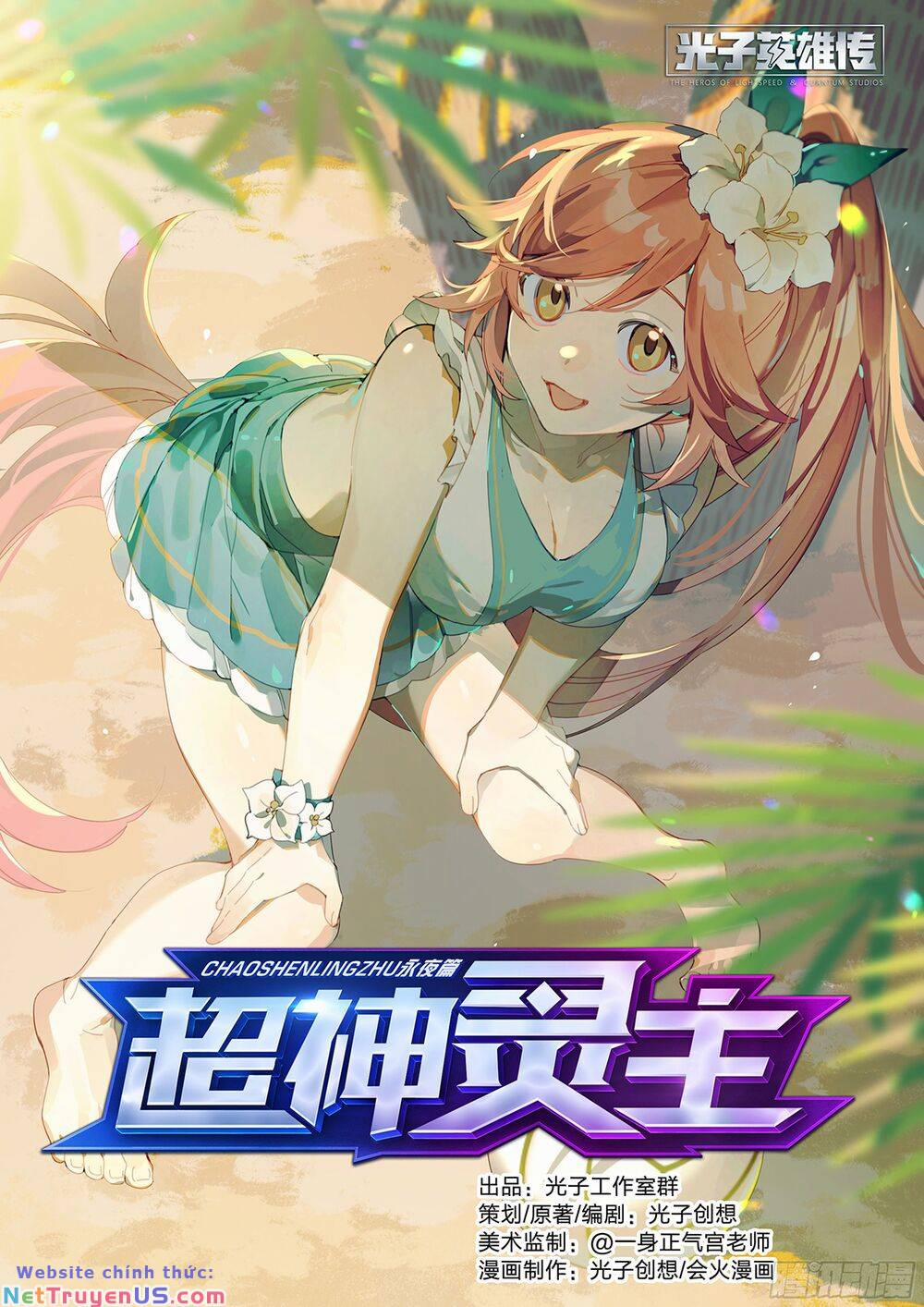 Siêu Thần Linh Chủ 23 trang 2