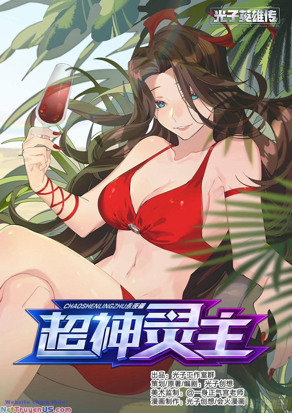 Siêu Thần Linh Chủ 24 trang 2