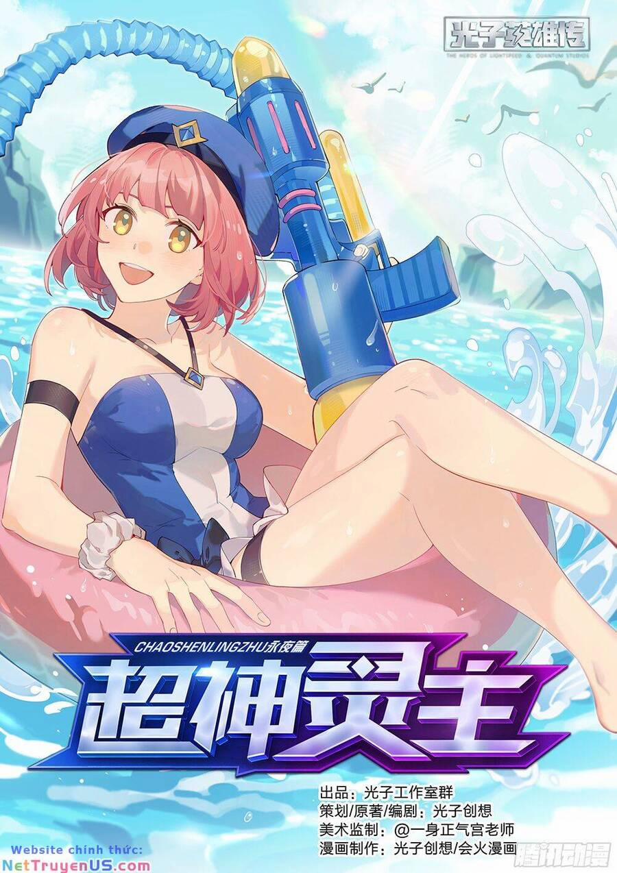 Siêu Thần Linh Chủ 25 trang 2